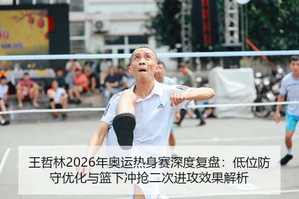 wang-zhe-lin-nian-ao-yun-re-shen-sai-shen-du-fu-pan-di-wei-fang-shou-you-hua-yu-lan-xia-chong-qiang-er-ci-jin-gong-xiao-2-383.jpg